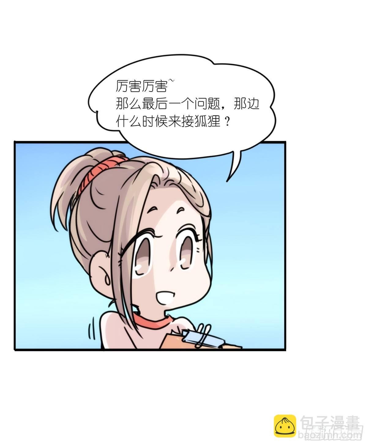 事业篇05：绝地逆袭