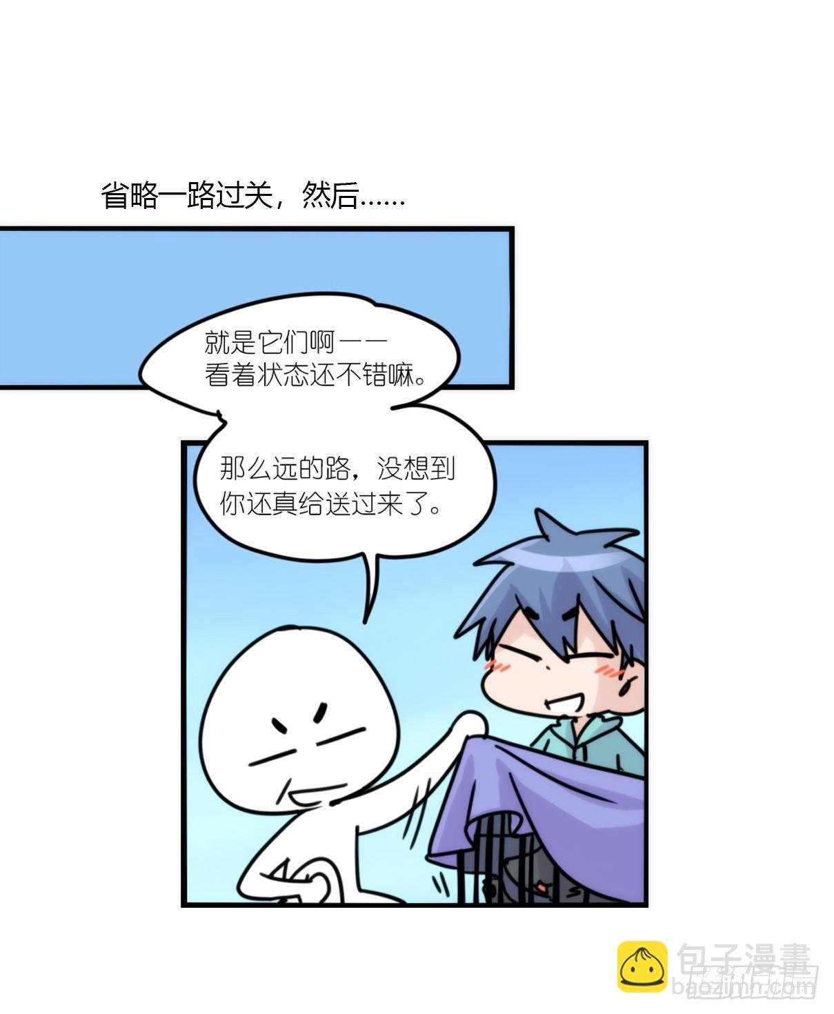 事业篇06：奇幻邂逅