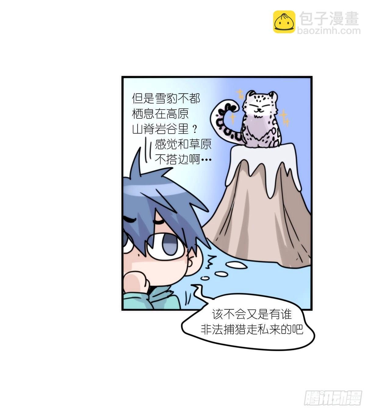 事业篇06：奇幻邂逅