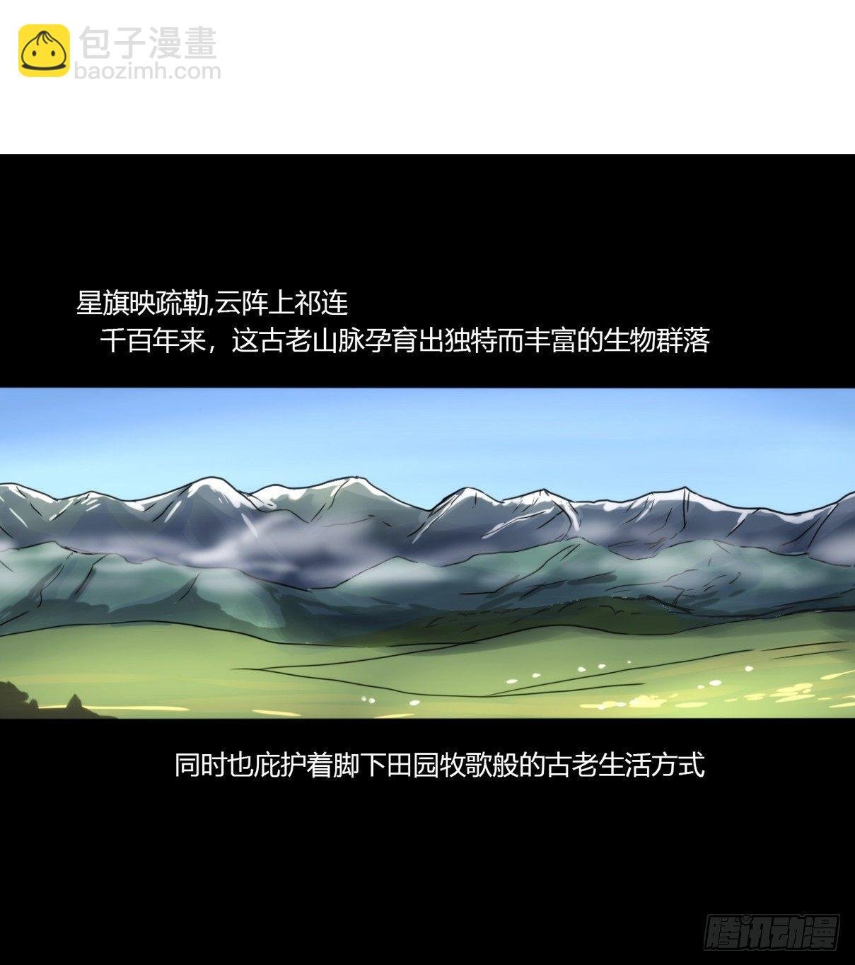 事业篇06：奇幻邂逅