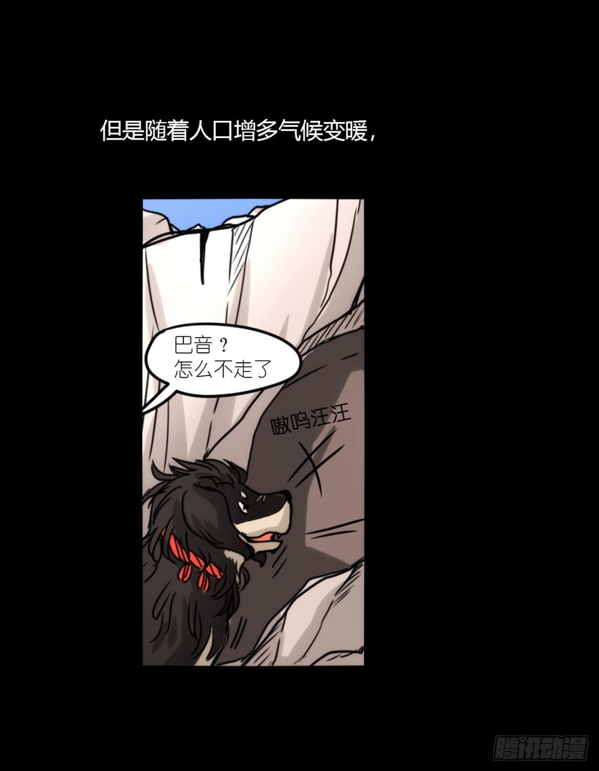 事业篇06：奇幻邂逅