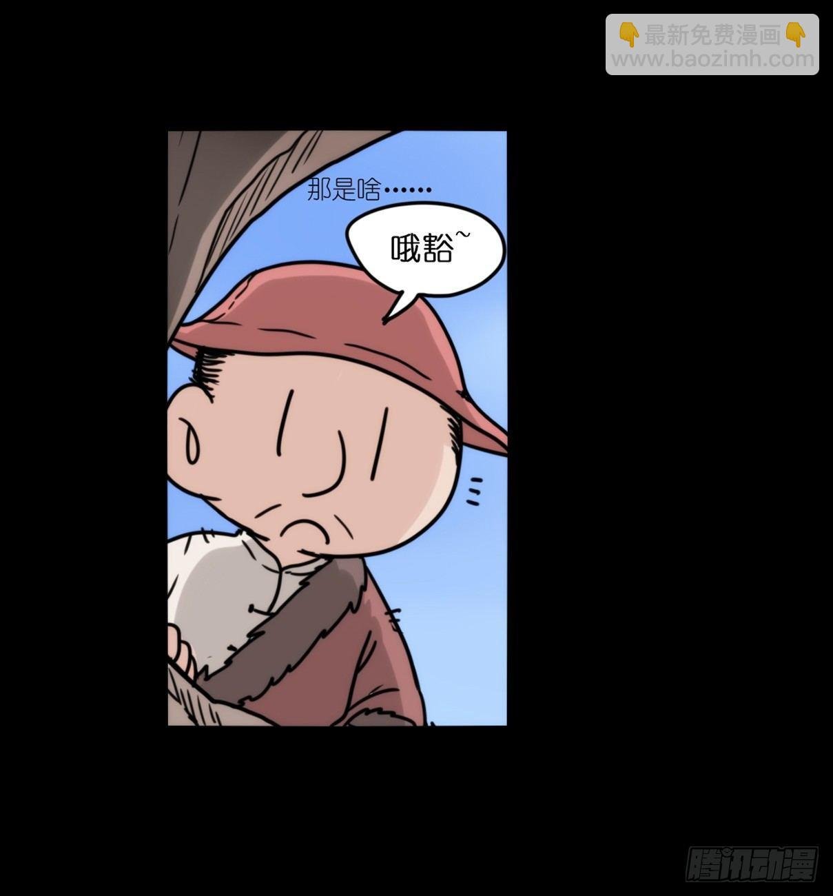 事业篇06：奇幻邂逅