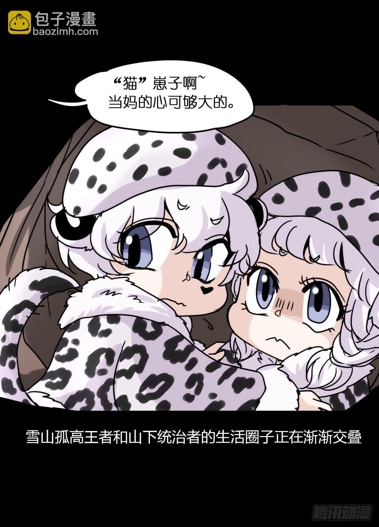 事业篇06：奇幻邂逅