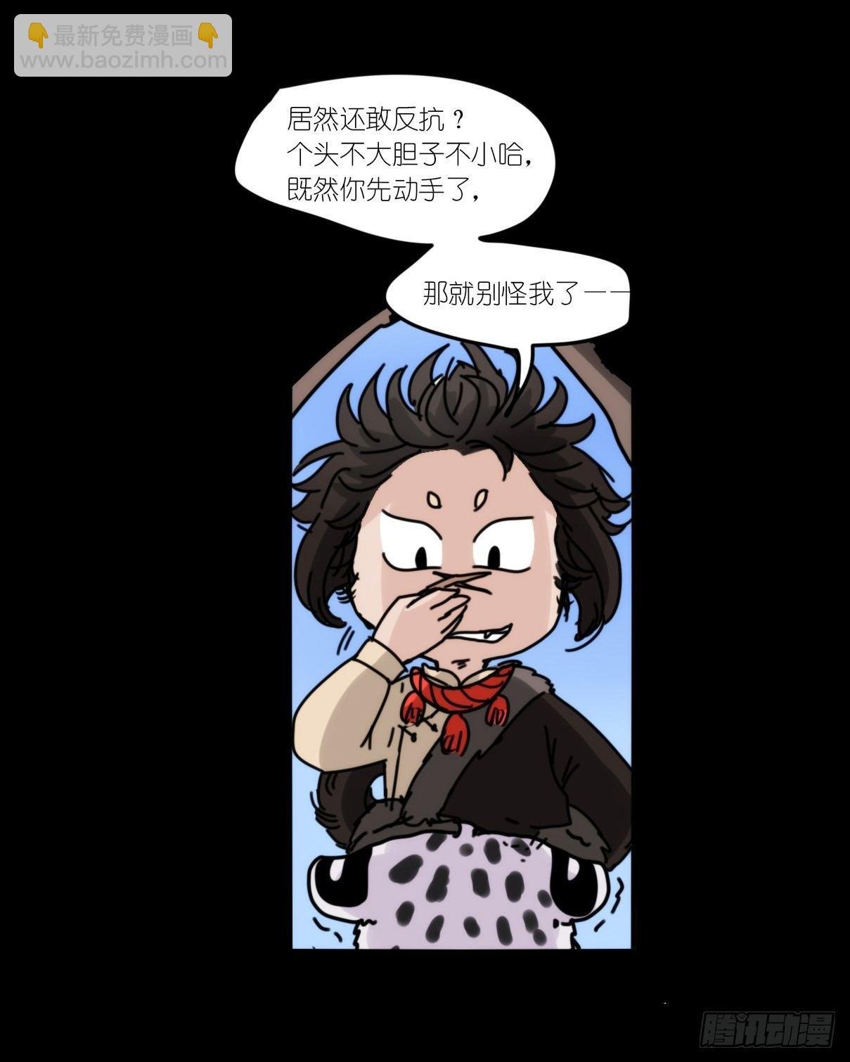 事业篇06：奇幻邂逅
