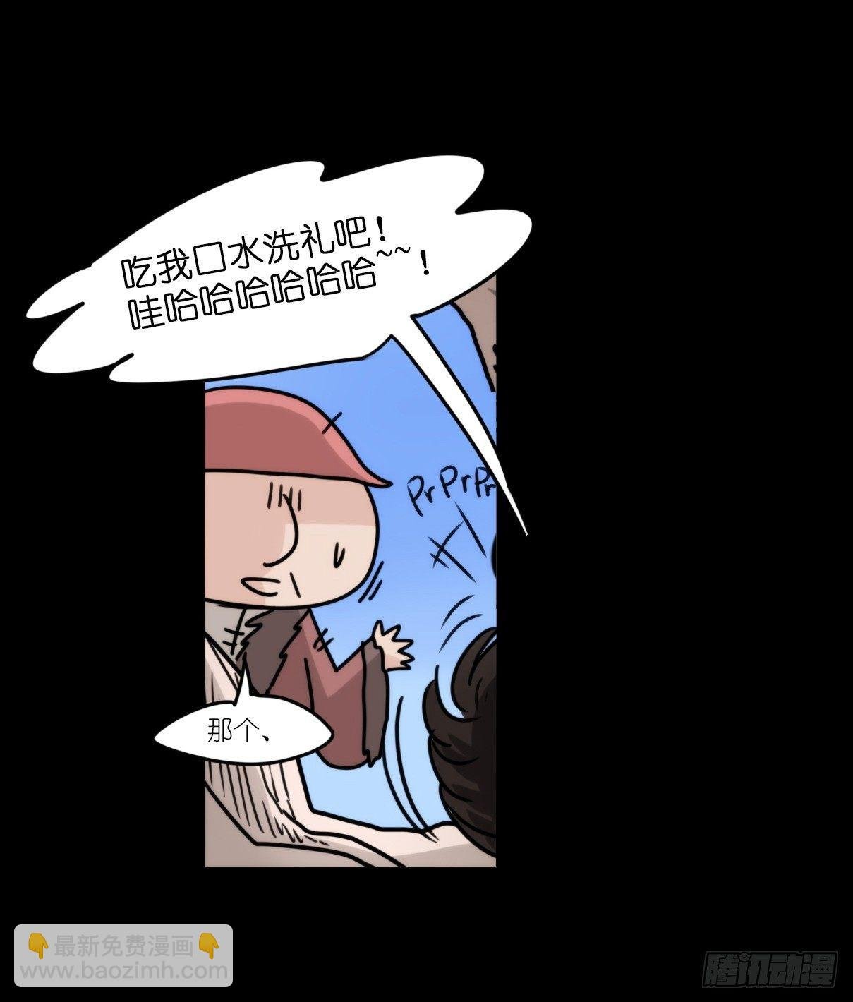 事业篇06：奇幻邂逅