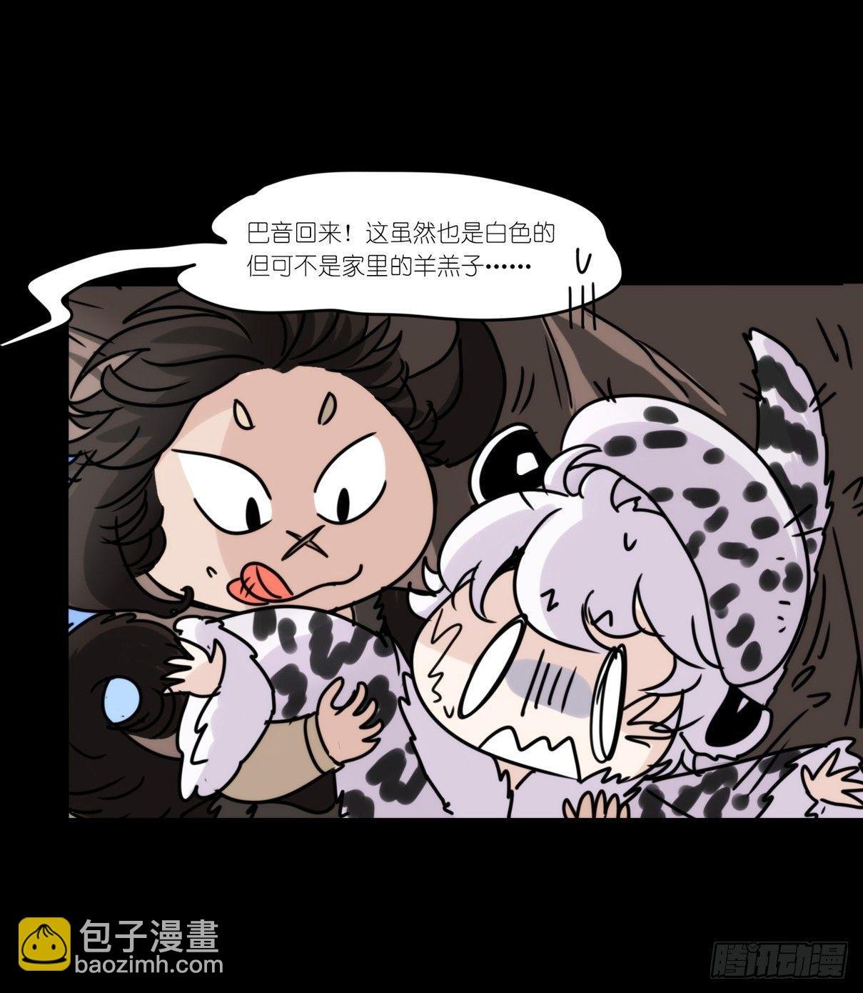 事业篇06：奇幻邂逅