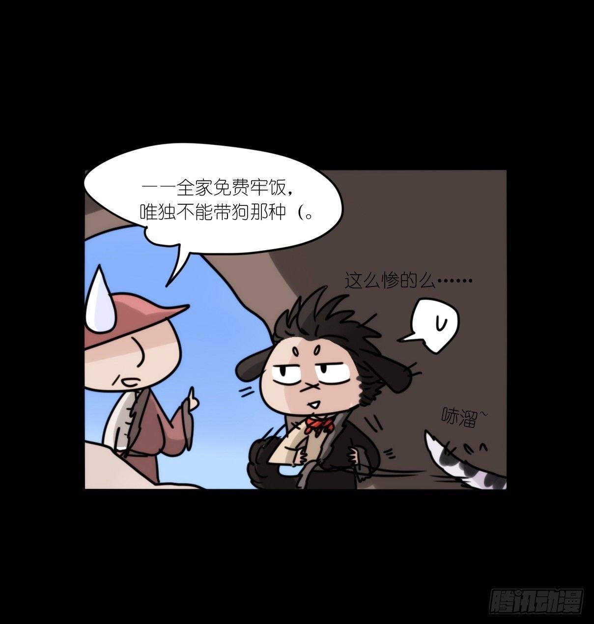 事业篇06：奇幻邂逅