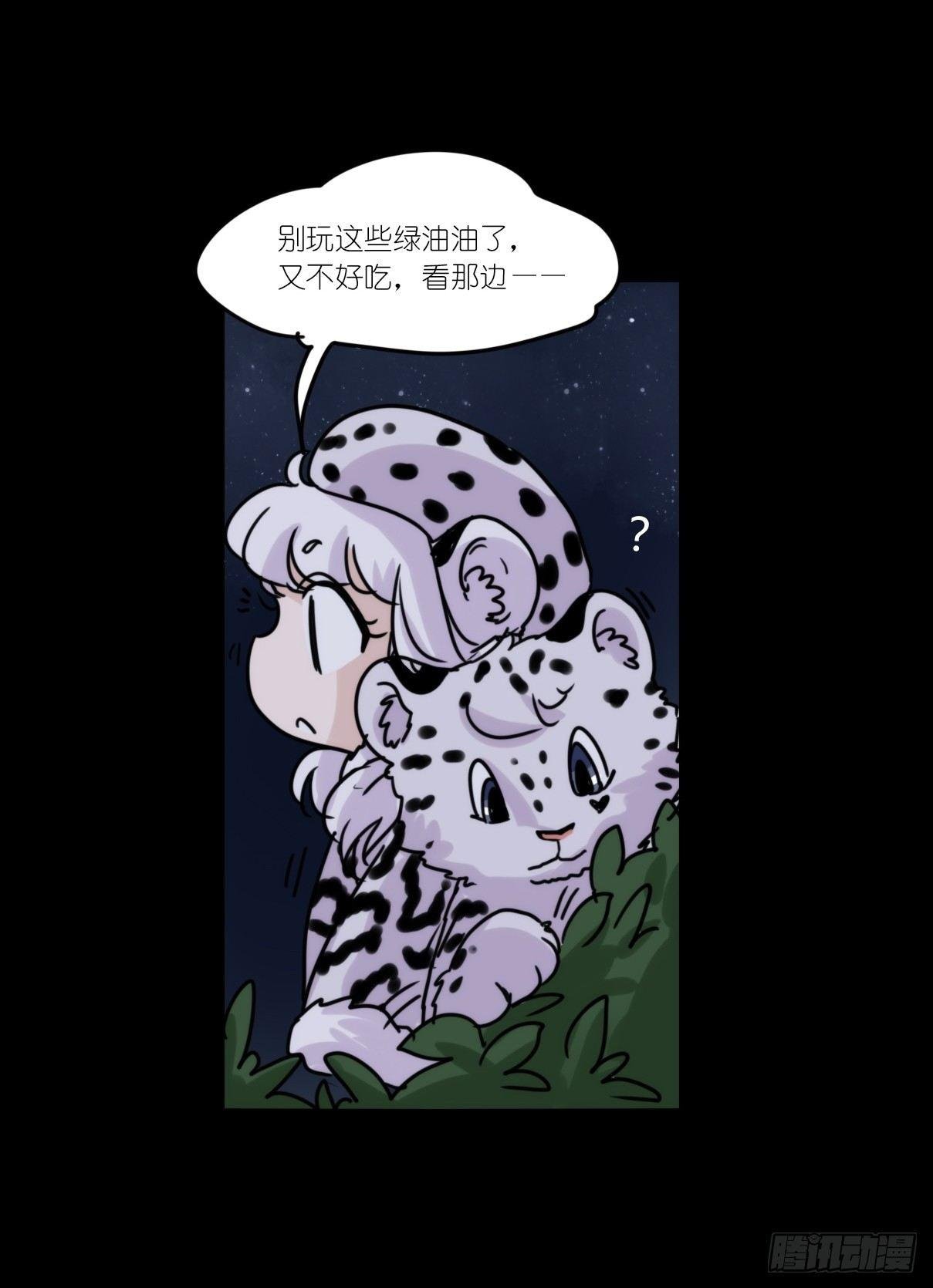 事业篇07：雪豹成为偶像！-1