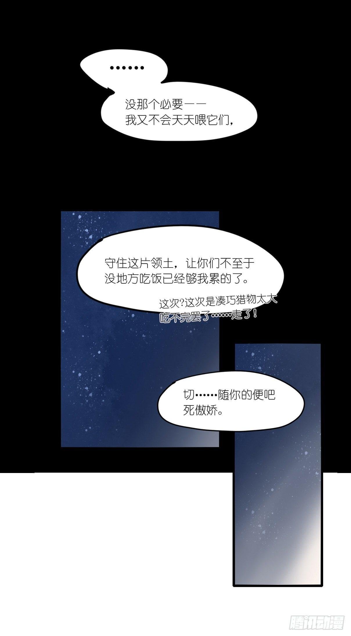 事业篇07：雪豹成为偶像！-1