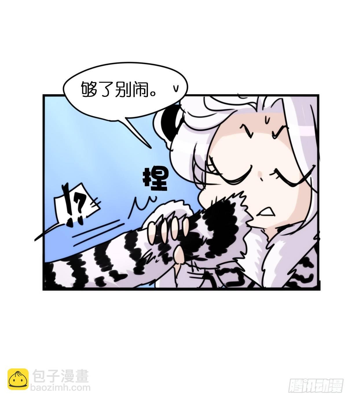 事业篇08：雪豹成为偶像！-2