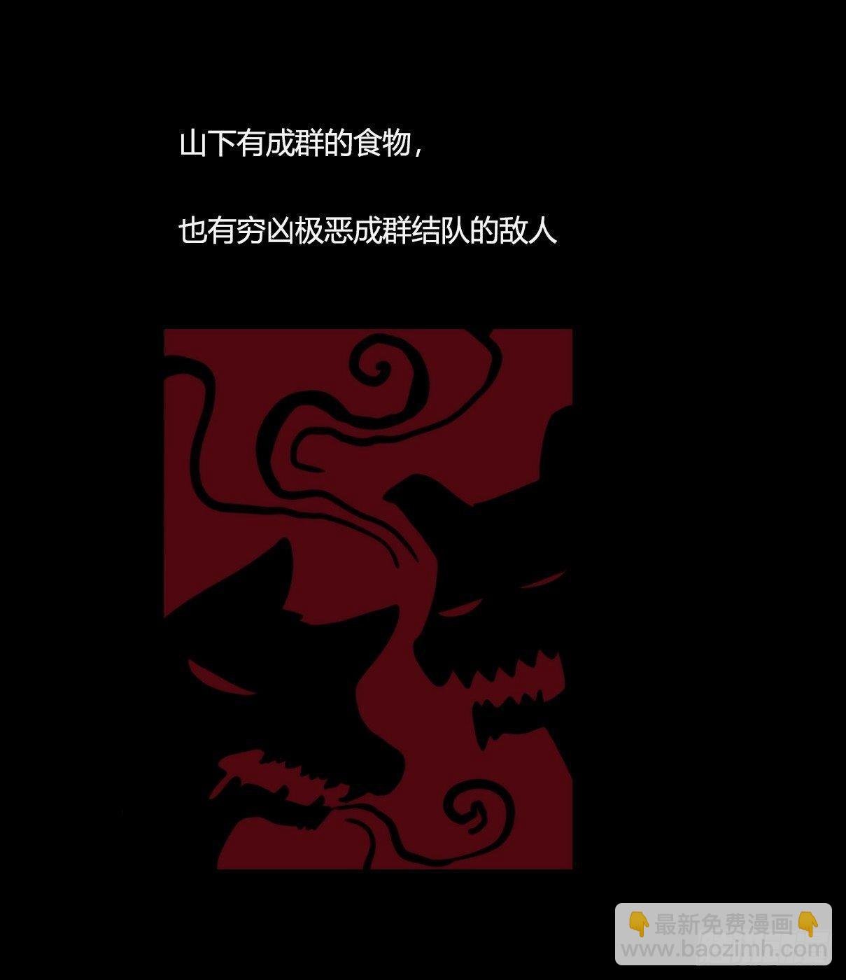 事业篇09：雪豹成为偶像！-3