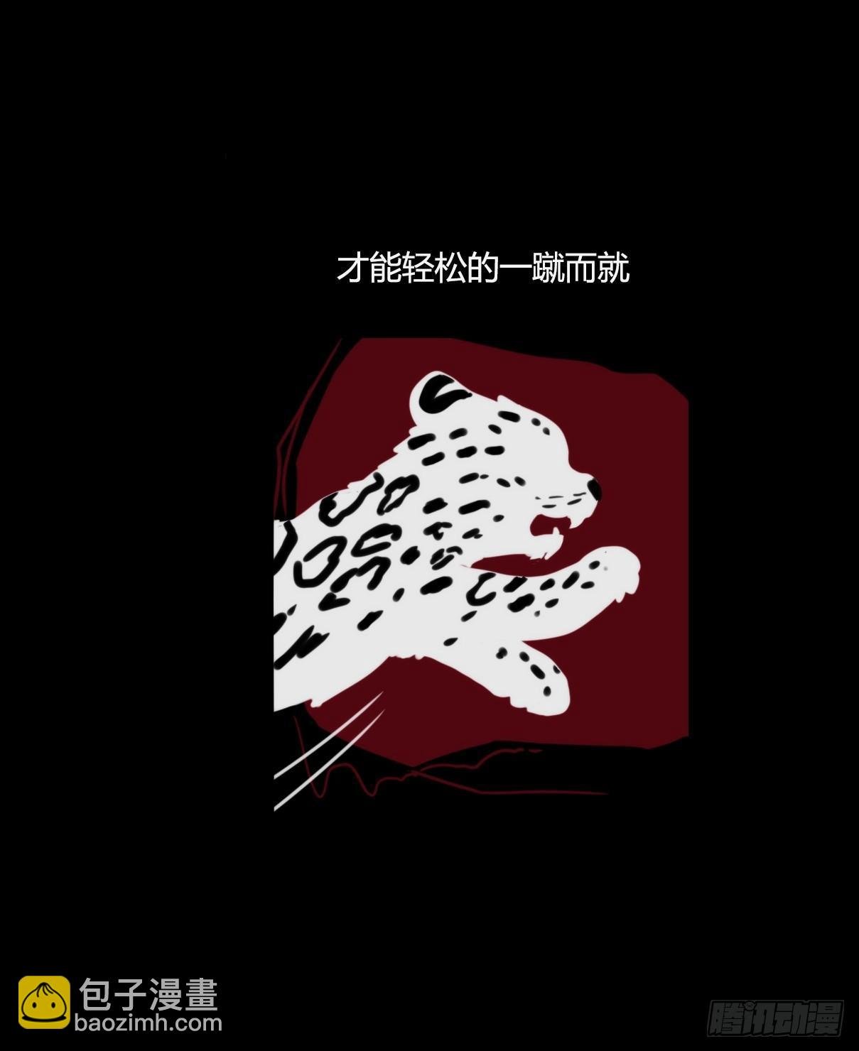 事业篇09：雪豹成为偶像！-3