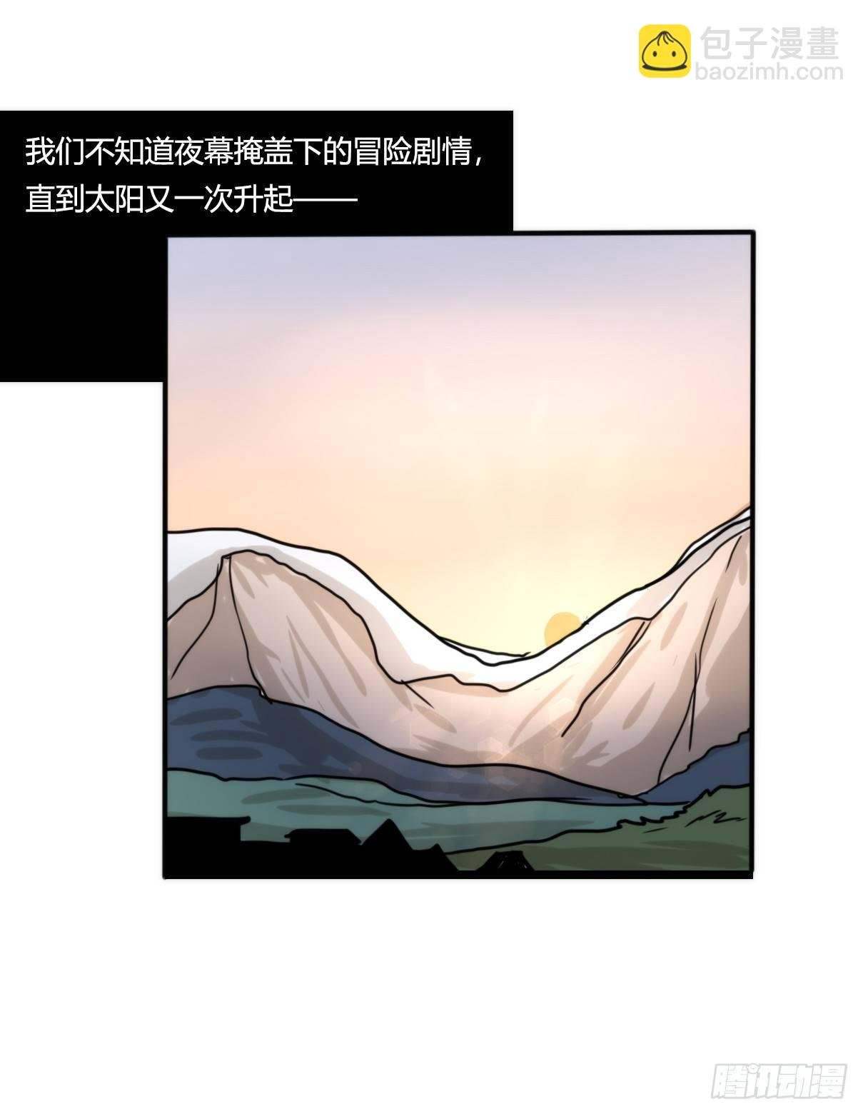 事业篇09：雪豹成为偶像！-3