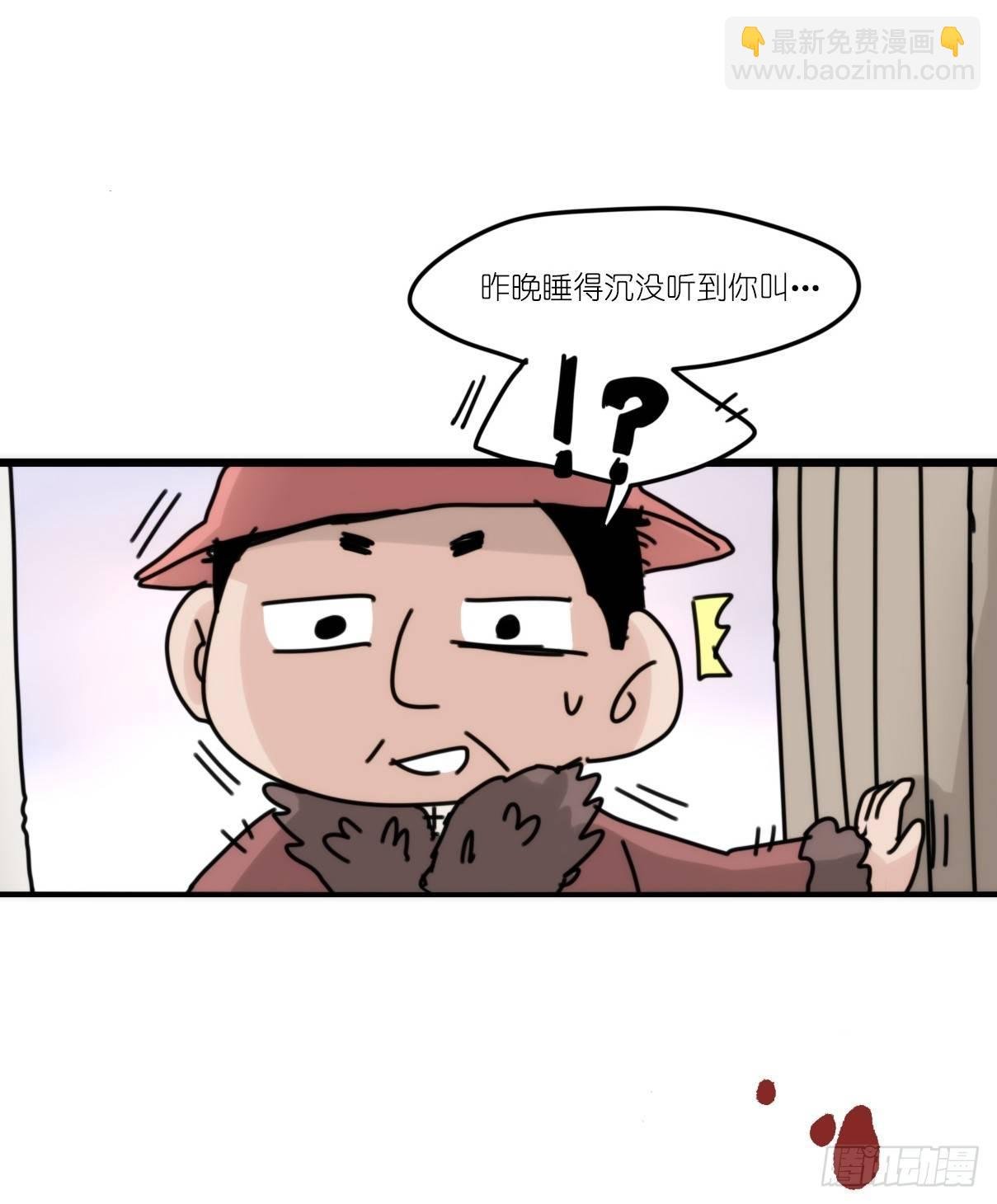 事业篇09：雪豹成为偶像！-3