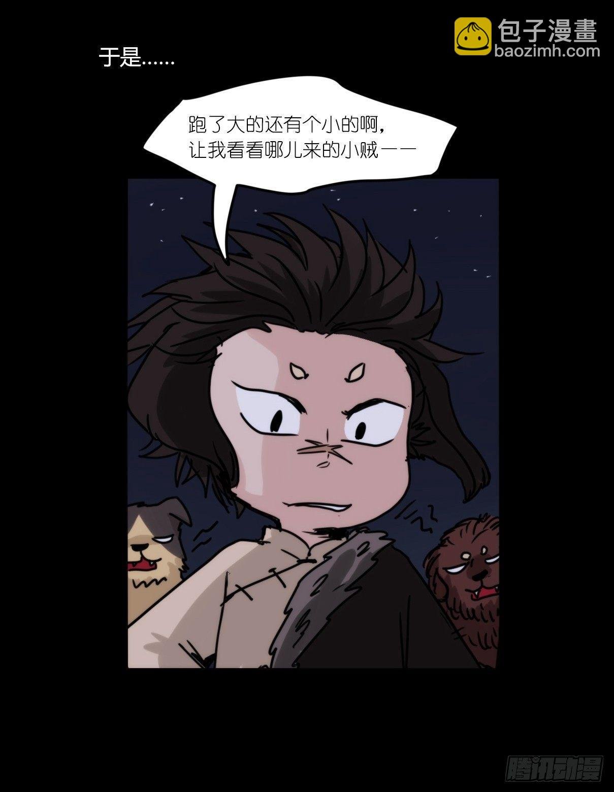 事业篇09：雪豹成为偶像！-3
