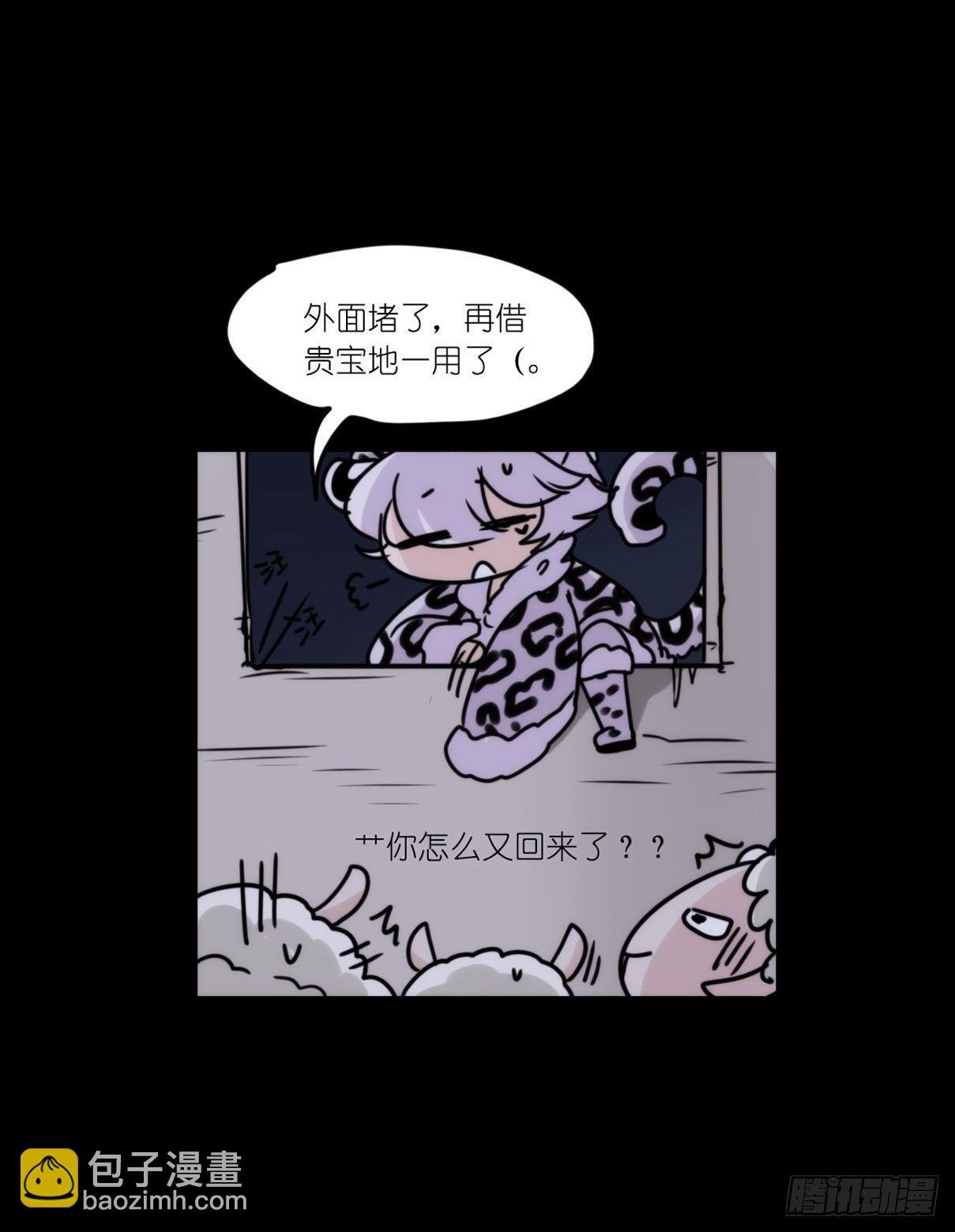 事业篇09：雪豹成为偶像！-3