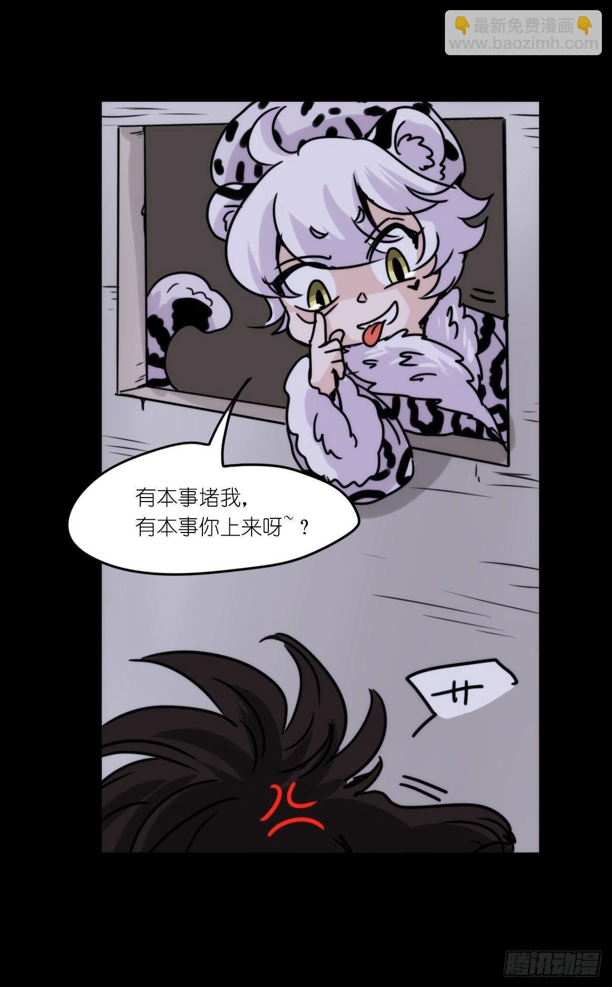 事业篇09：雪豹成为偶像！-3