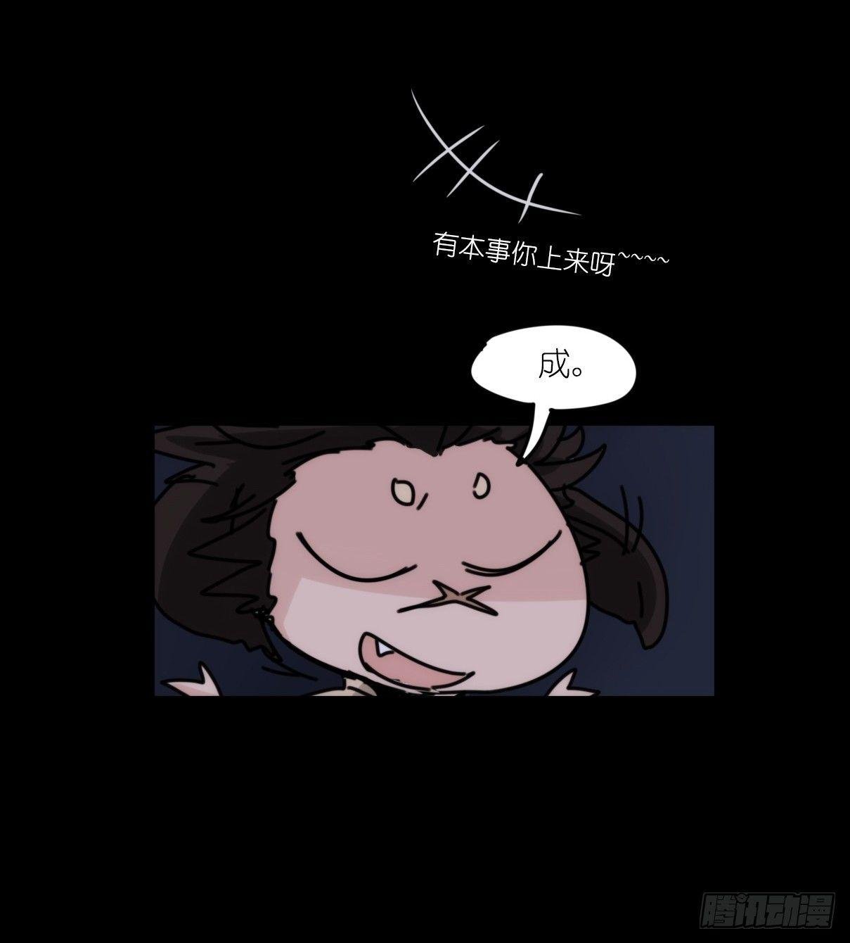 事业篇09：雪豹成为偶像！-3