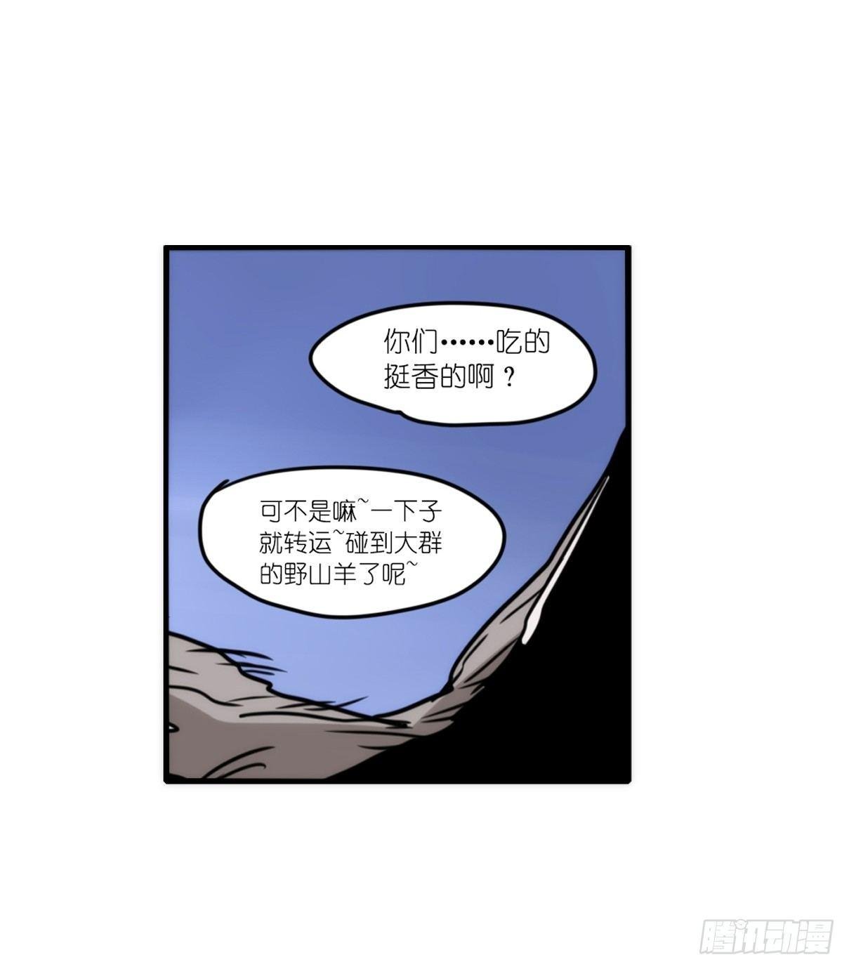 事业篇10：雪豹成为偶像！-4