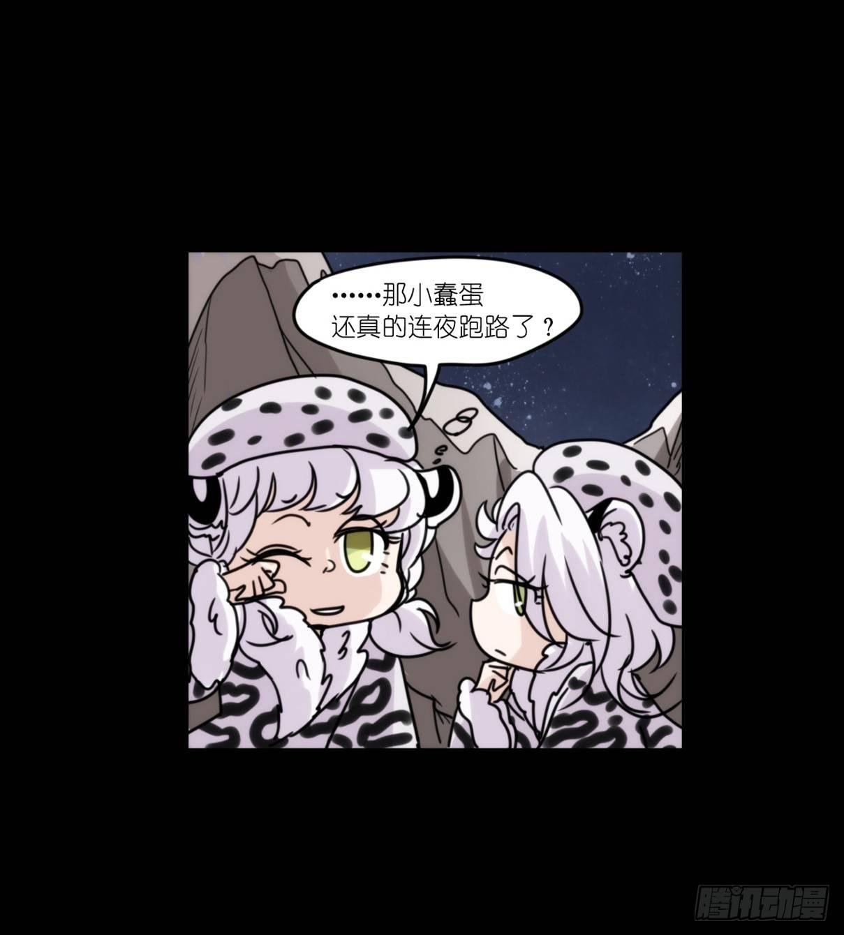 事业篇10：雪豹成为偶像！-4