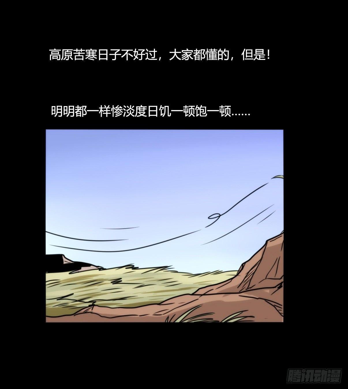 事业篇11：雪豹成为偶像！-5