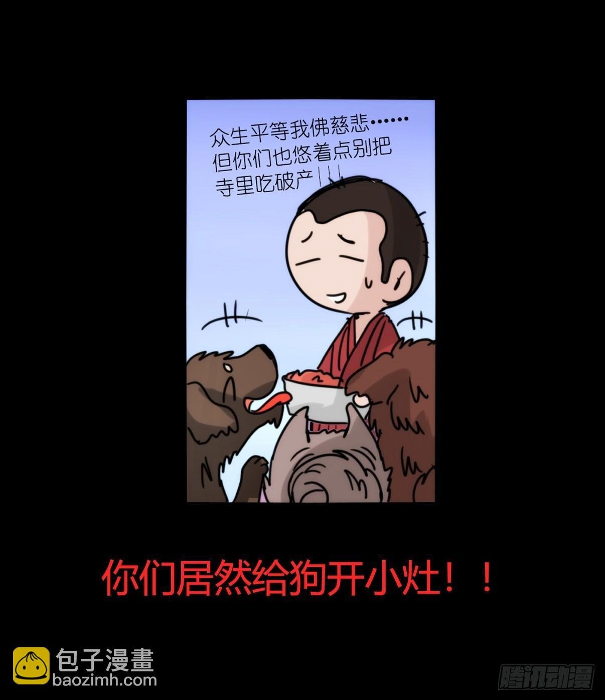 事业篇11：雪豹成为偶像！-5