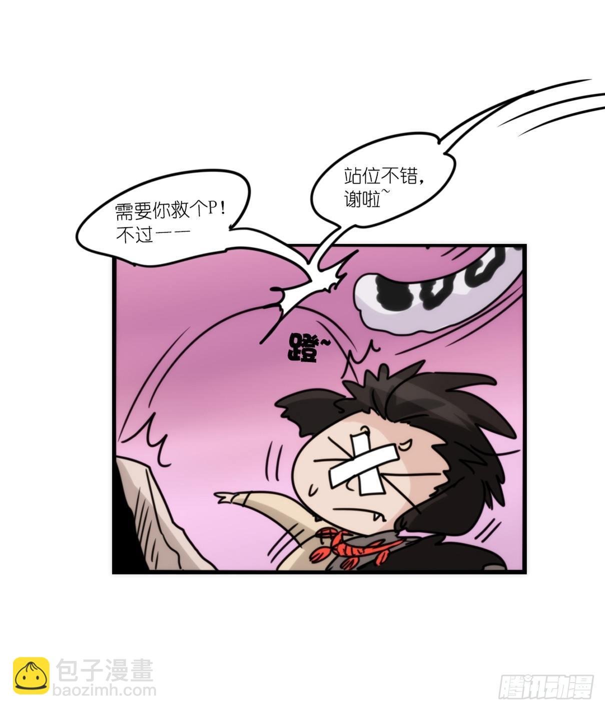 事业篇11：雪豹成为偶像！-5