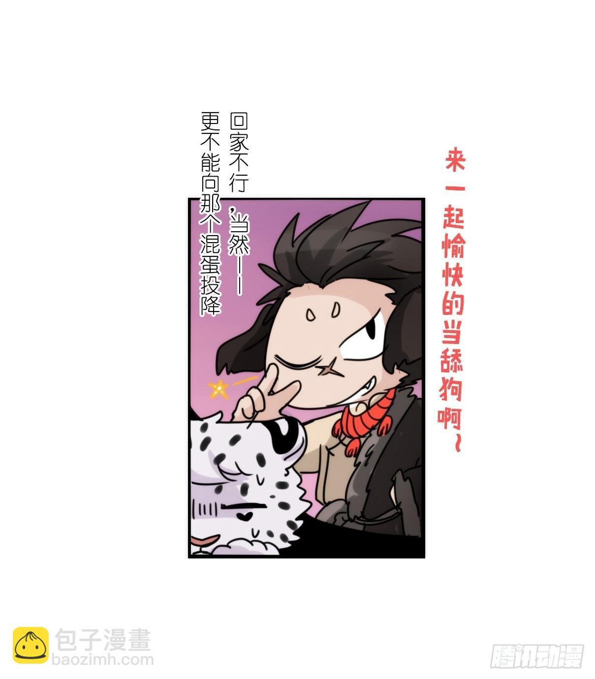 事业篇11：雪豹成为偶像！-5