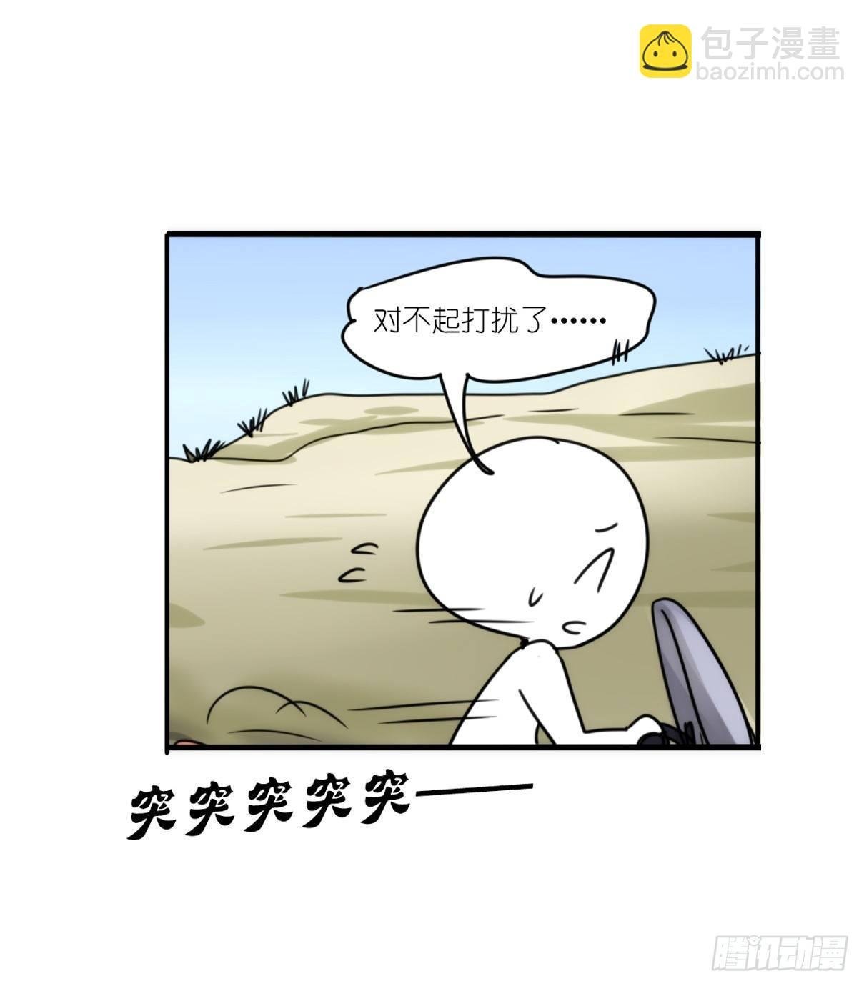 事业篇11：雪豹成为偶像！-5