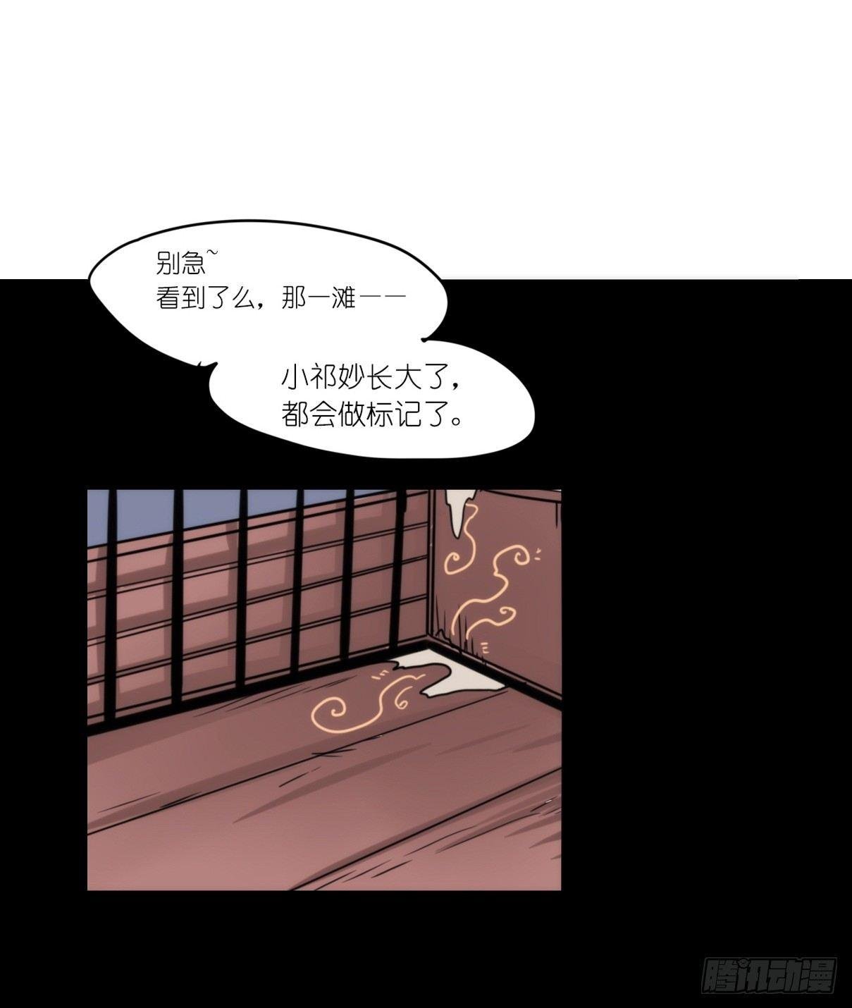 事业篇12：雪豹成为偶像！06