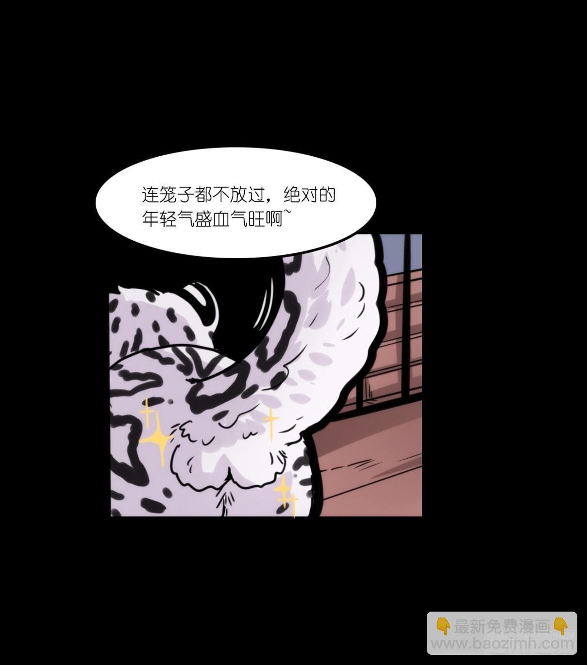 事业篇12：雪豹成为偶像！06