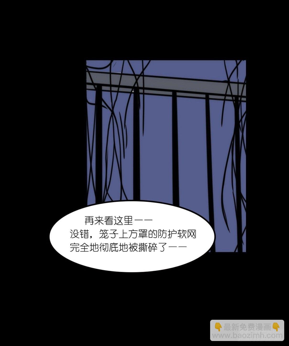 事业篇12：雪豹成为偶像！06