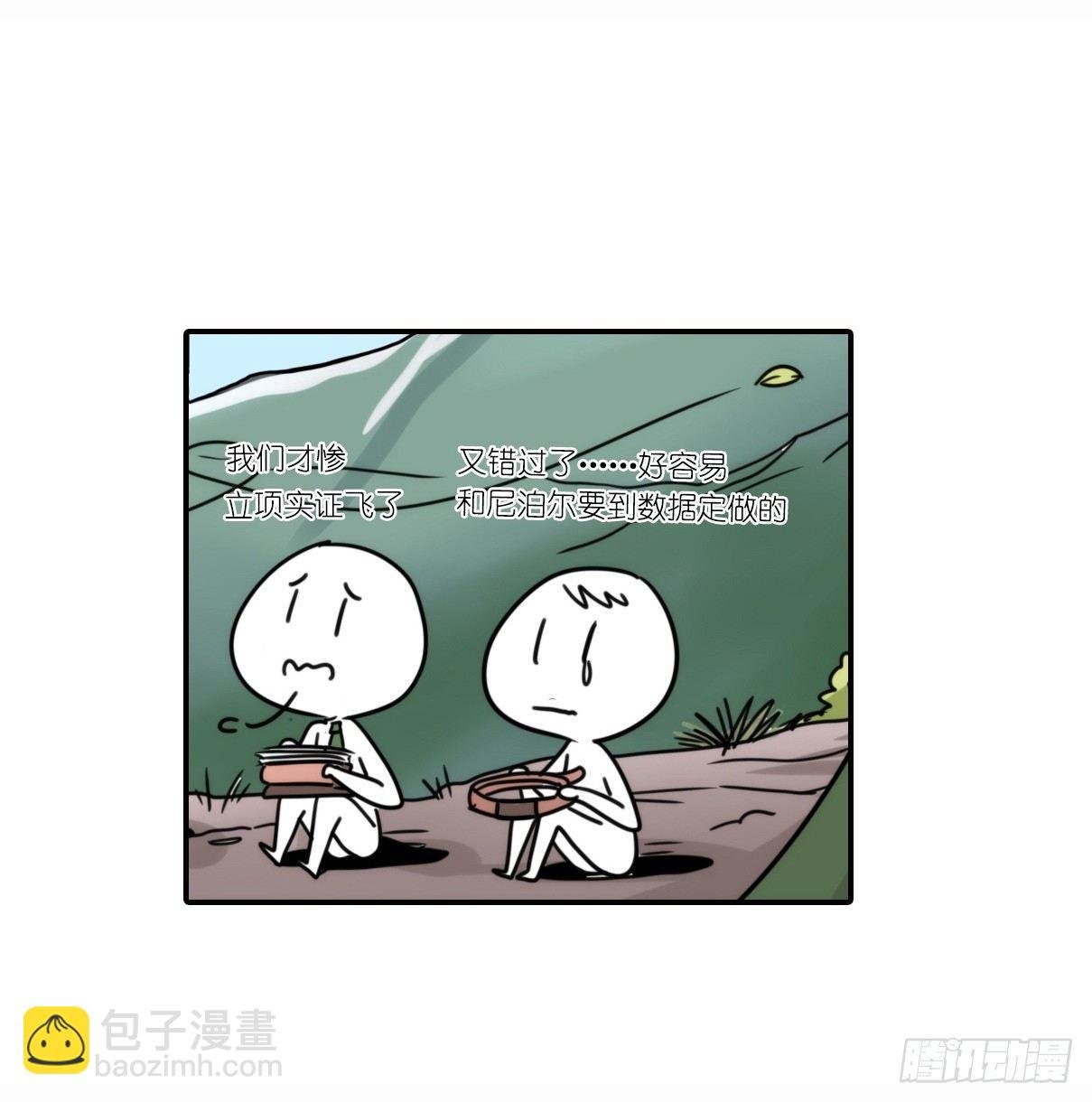 事业篇12：雪豹成为偶像！06