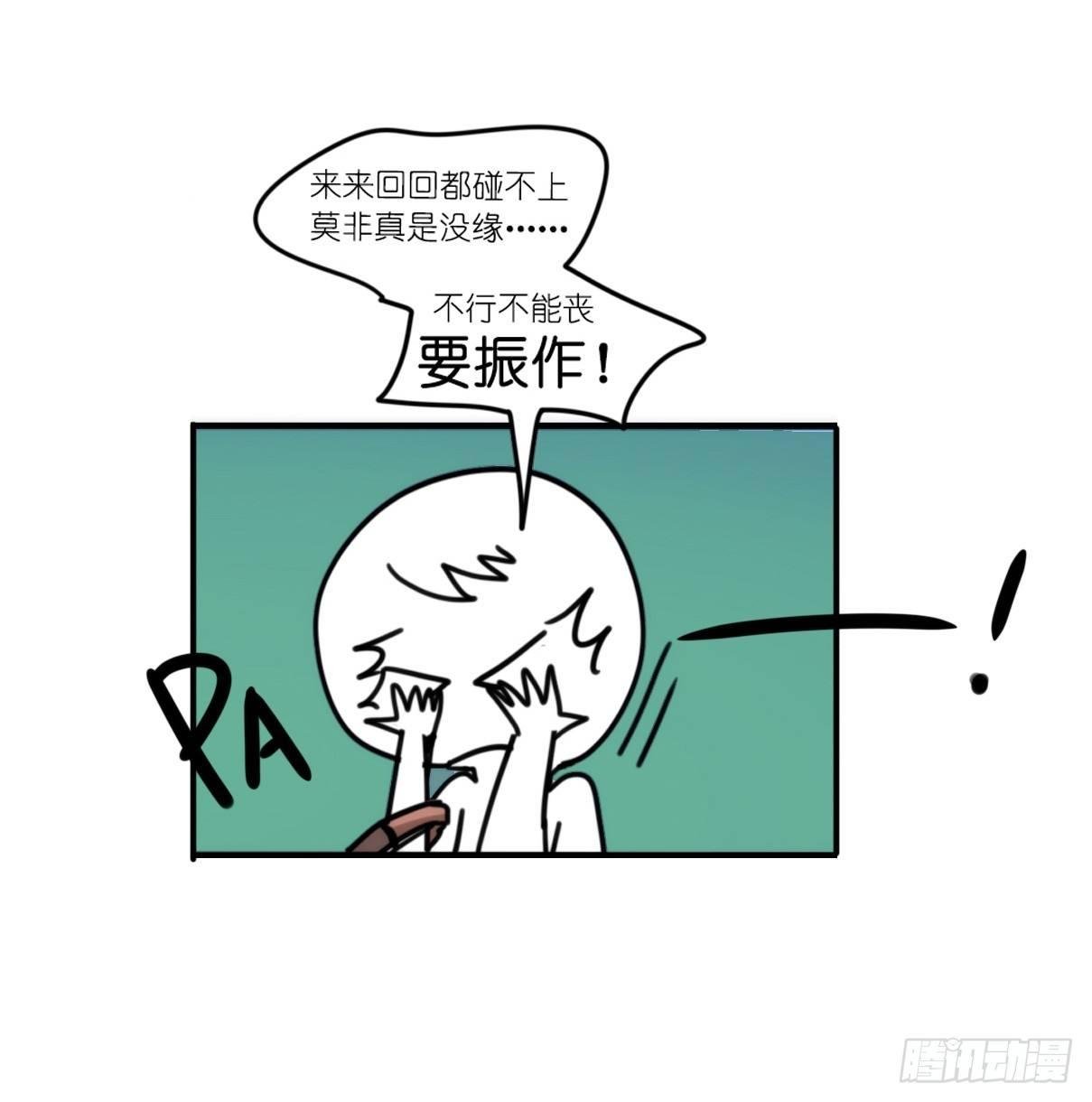 事业篇12：雪豹成为偶像！06