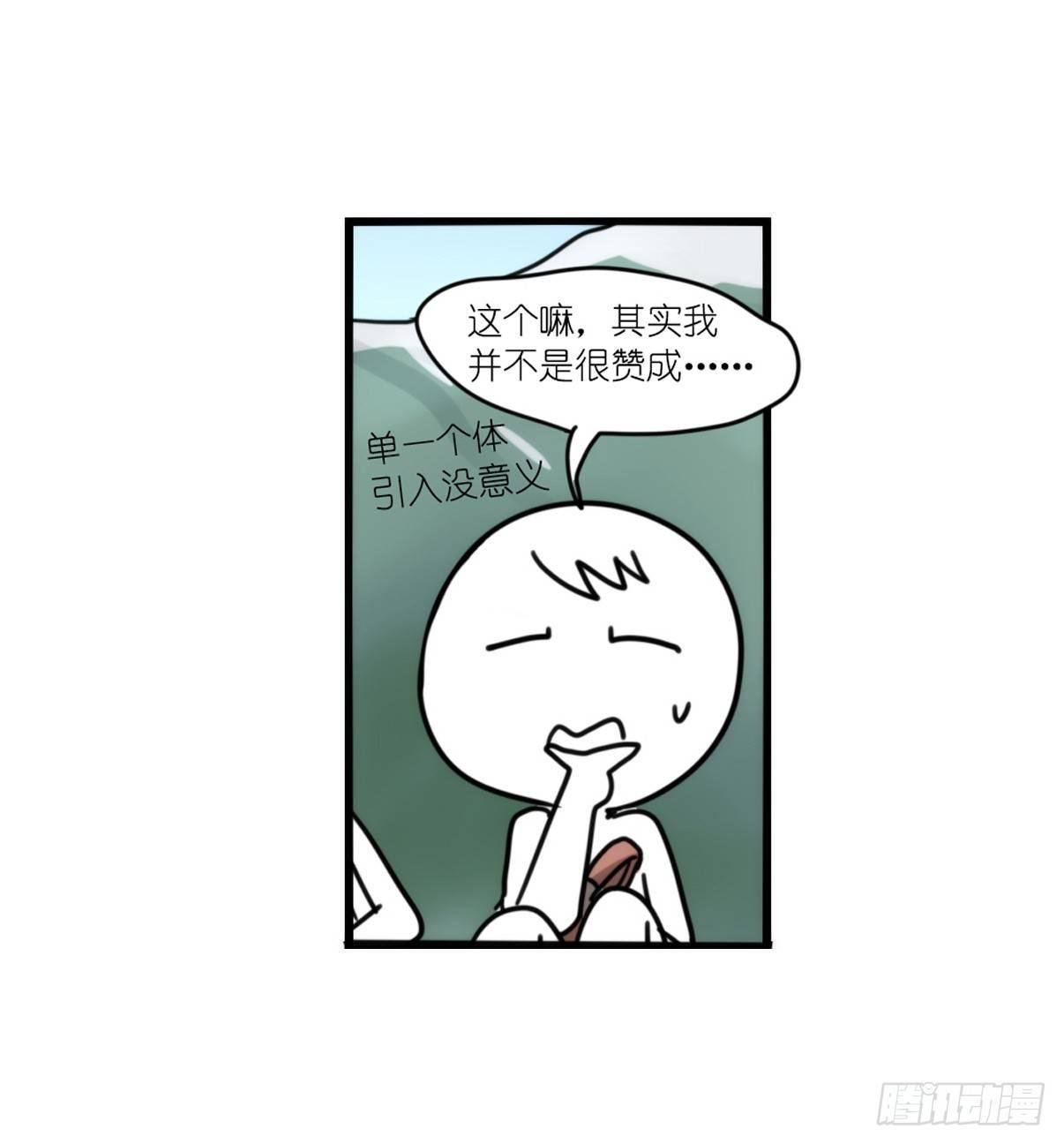 事业篇12：雪豹成为偶像！06