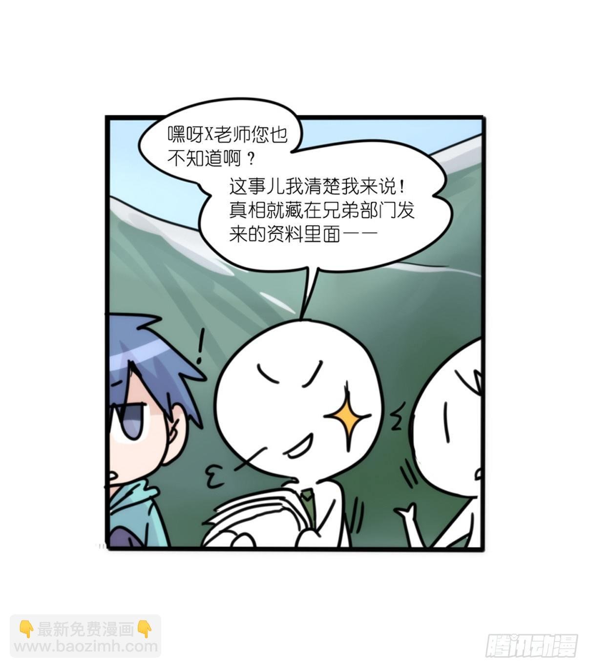事业篇12：雪豹成为偶像！06