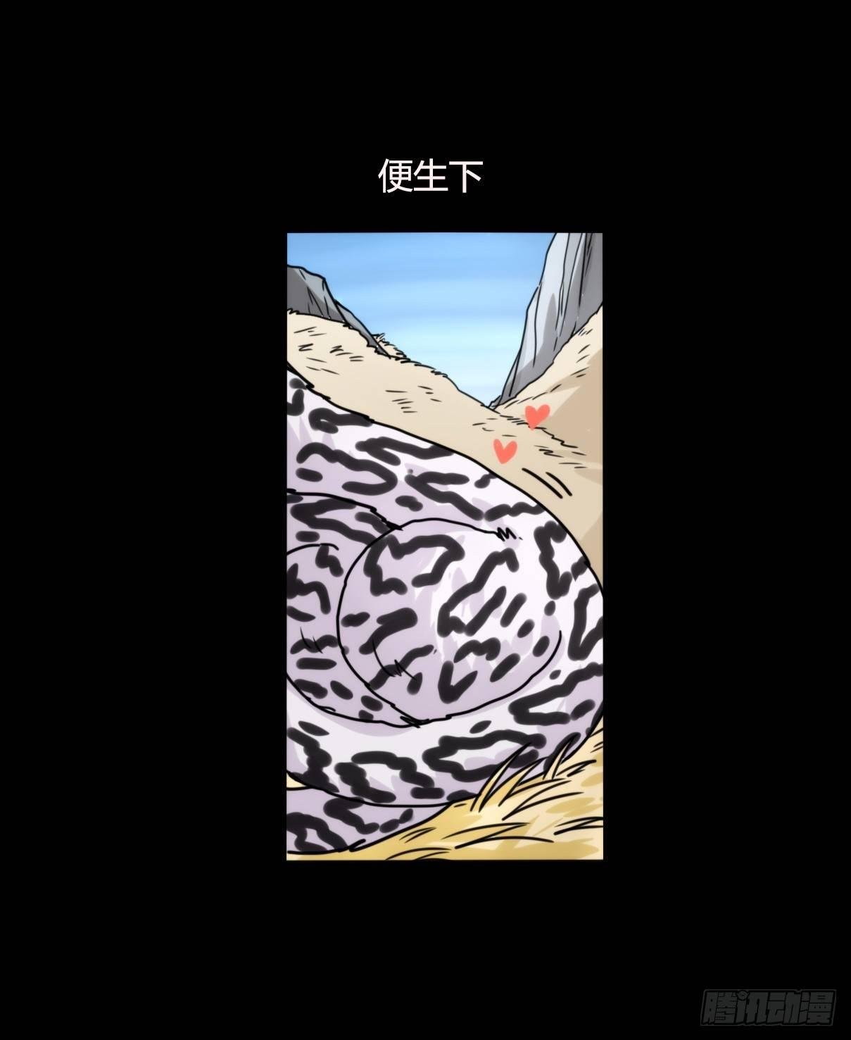 事业篇12：雪豹成为偶像！06