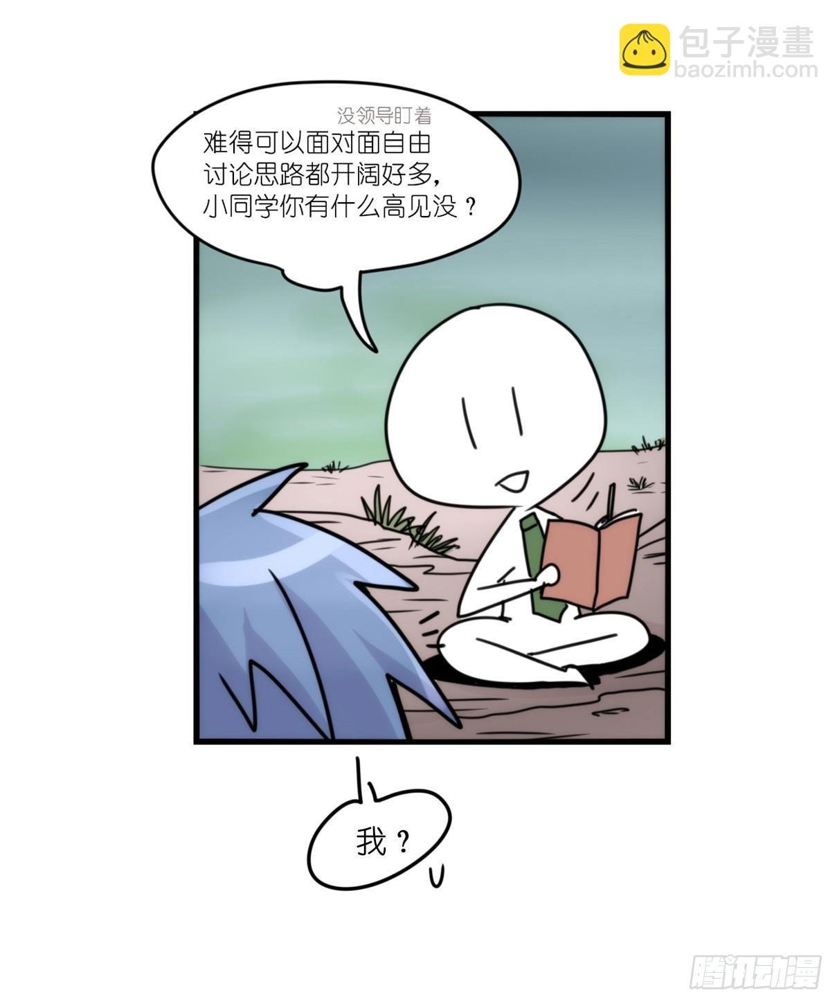 事业篇12：雪豹成为偶像！06