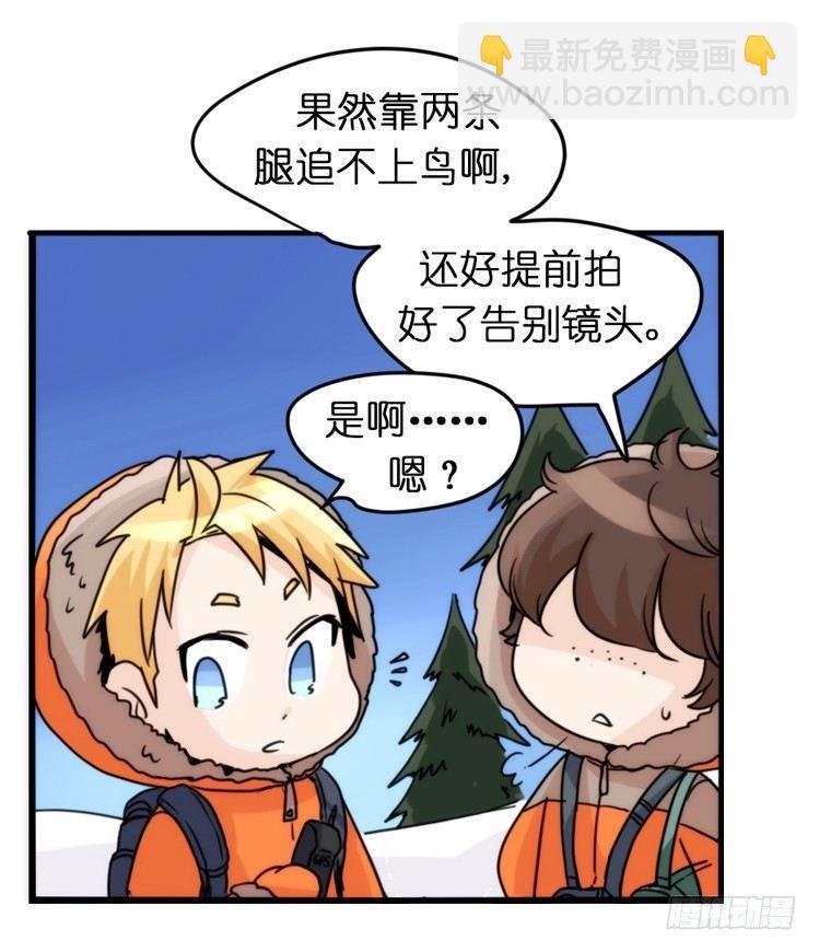 飞吧小少爷：笑一个吧小少爷