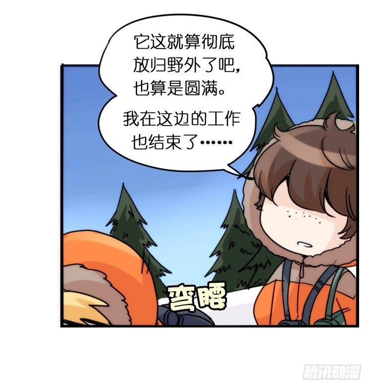 飞吧小少爷：笑一个吧小少爷