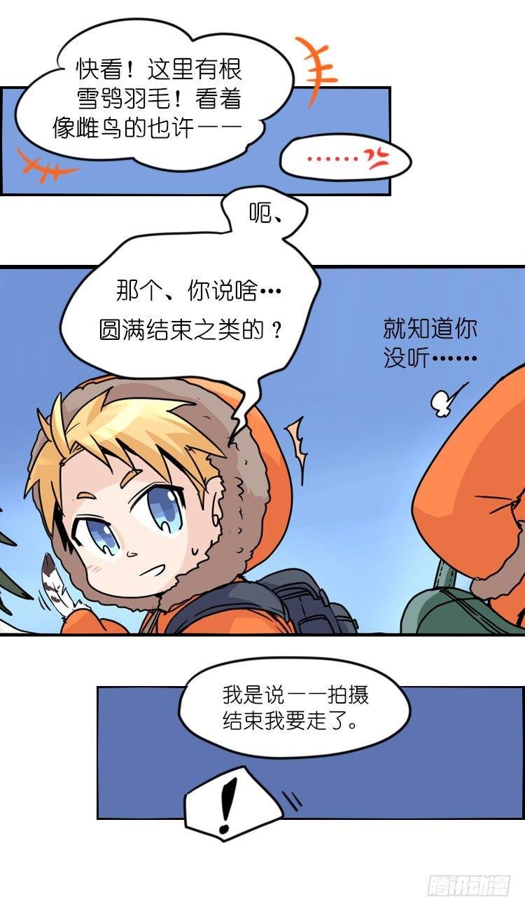 飞吧小少爷：笑一个吧小少爷