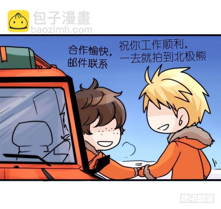 飞吧小少爷：笑一个吧小少爷