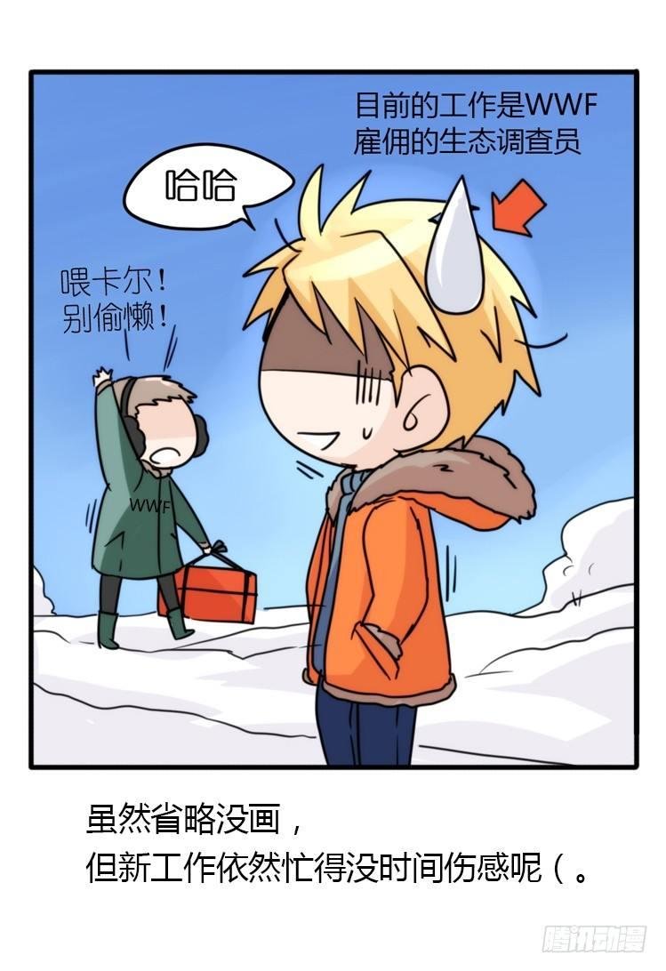 飞吧小少爷：笑一个吧小少爷