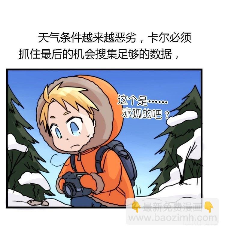 飞吧小少爷：笑一个吧小少爷