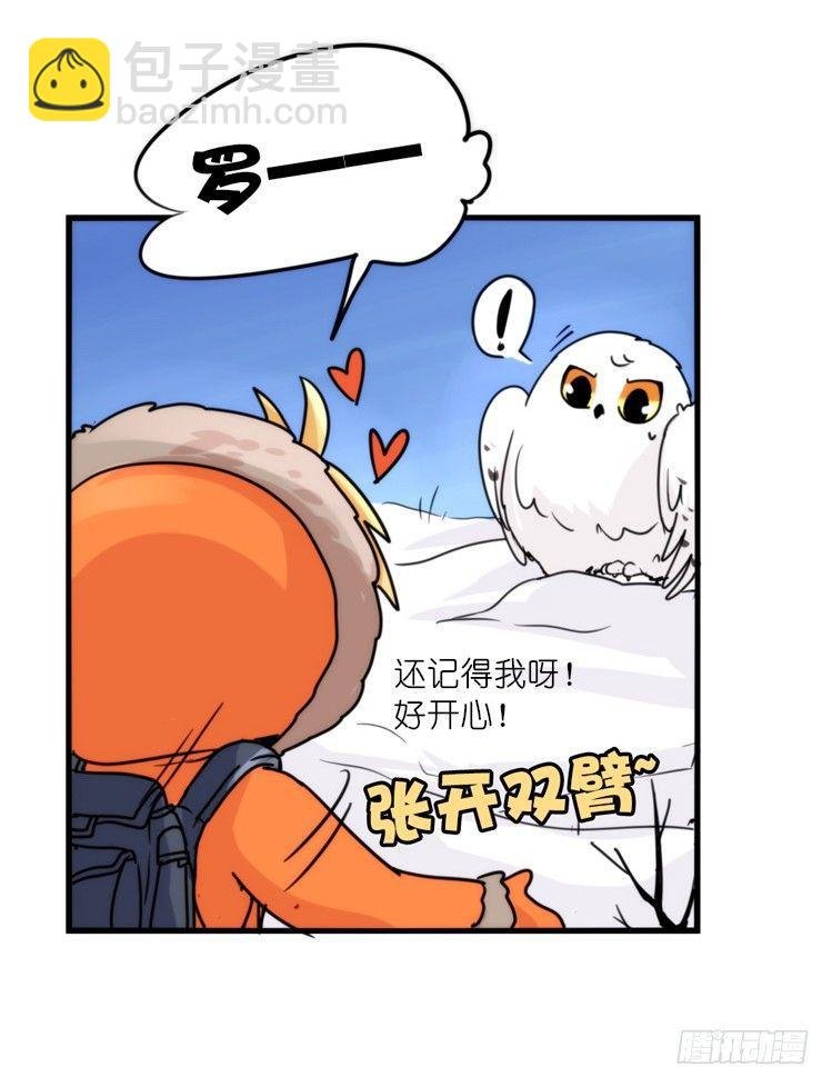 飞吧小少爷：笑一个吧小少爷