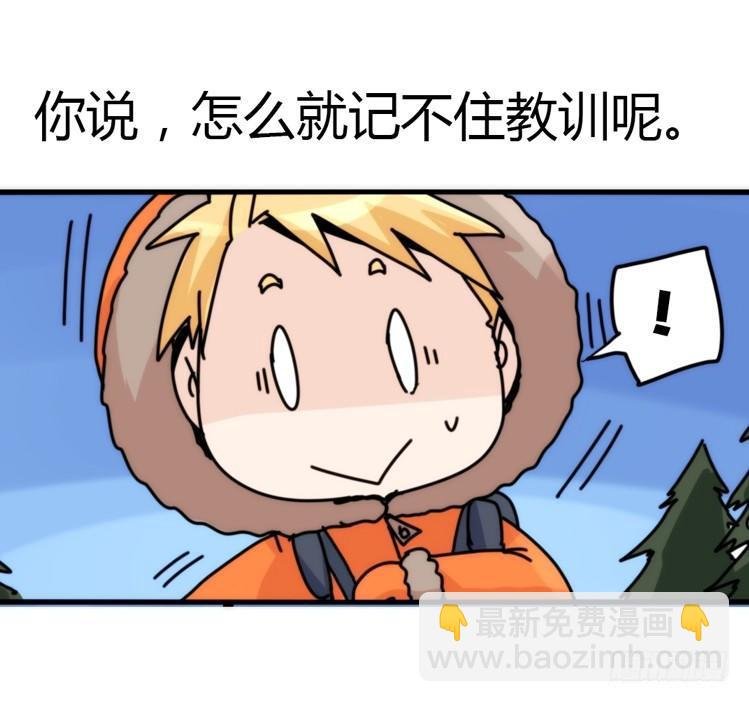 飞吧小少爷：笑一个吧小少爷