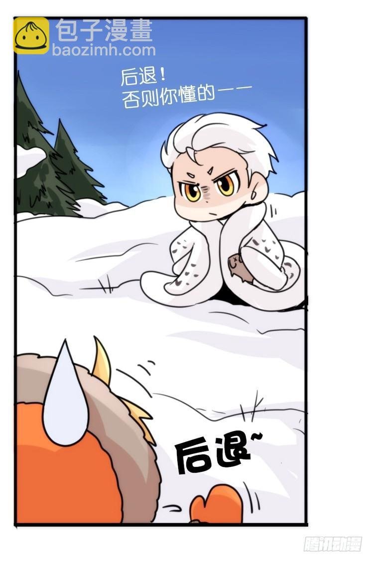 飞吧小少爷：笑一个吧小少爷