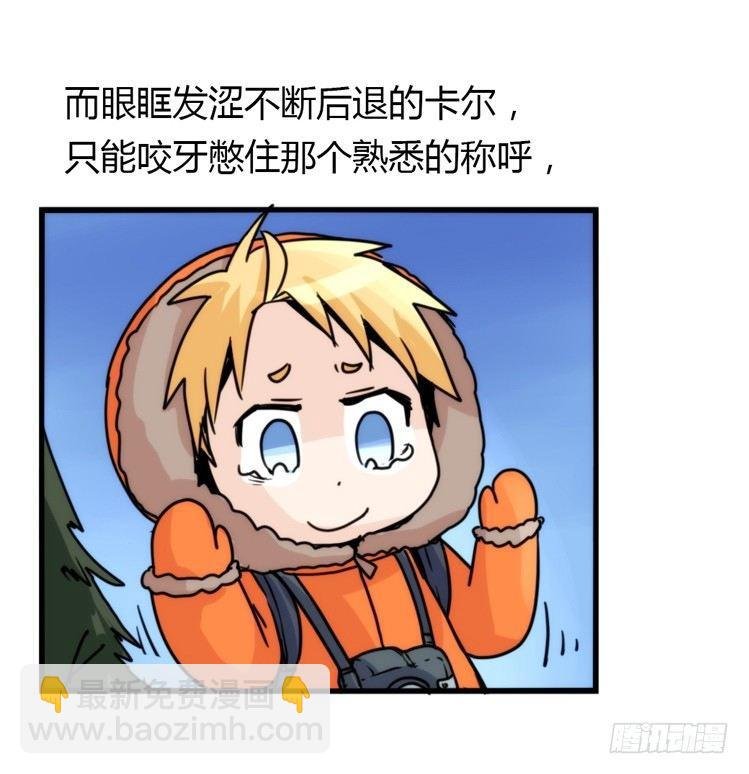 飞吧小少爷：笑一个吧小少爷