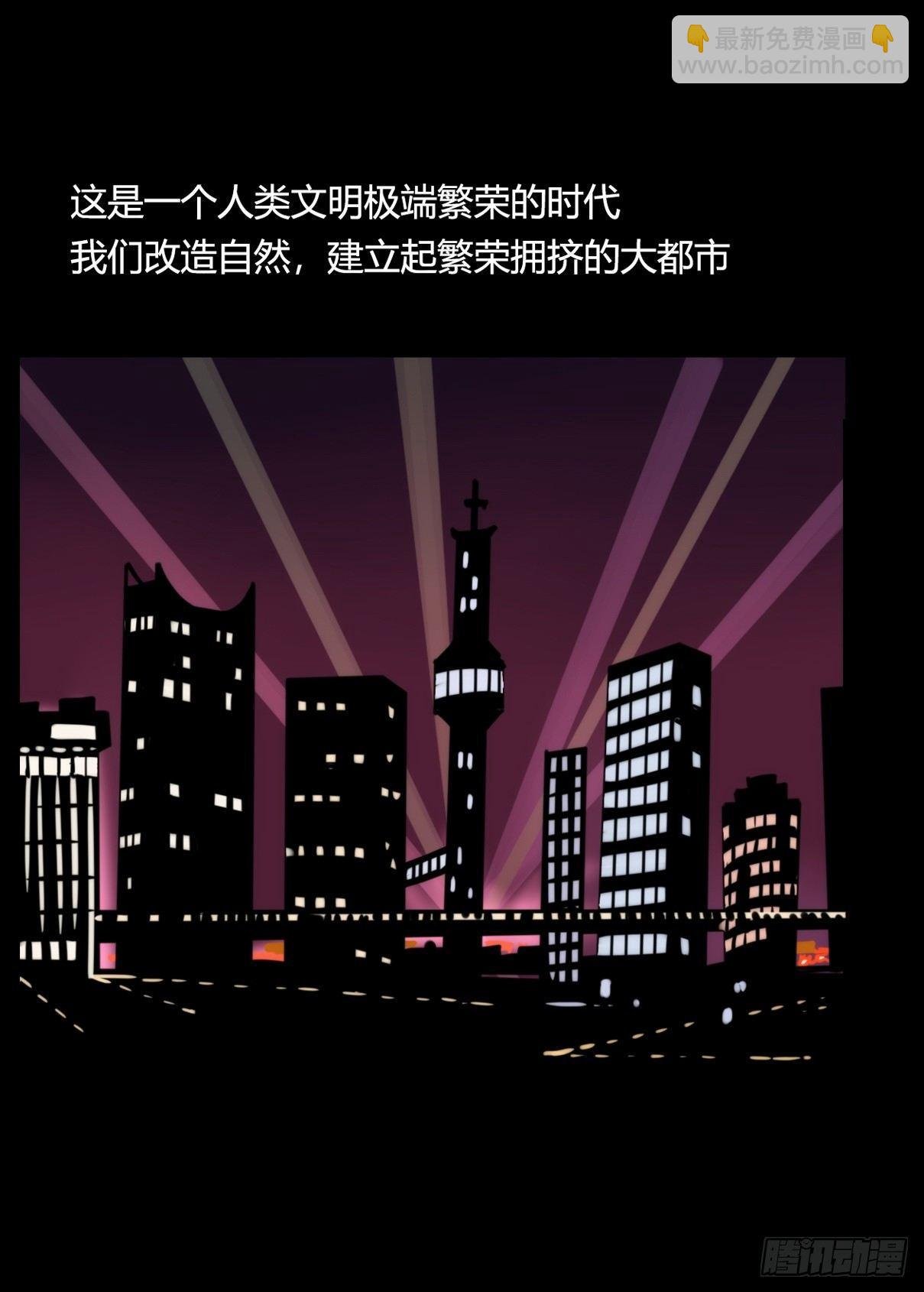 事业篇13：微型保卫战·上