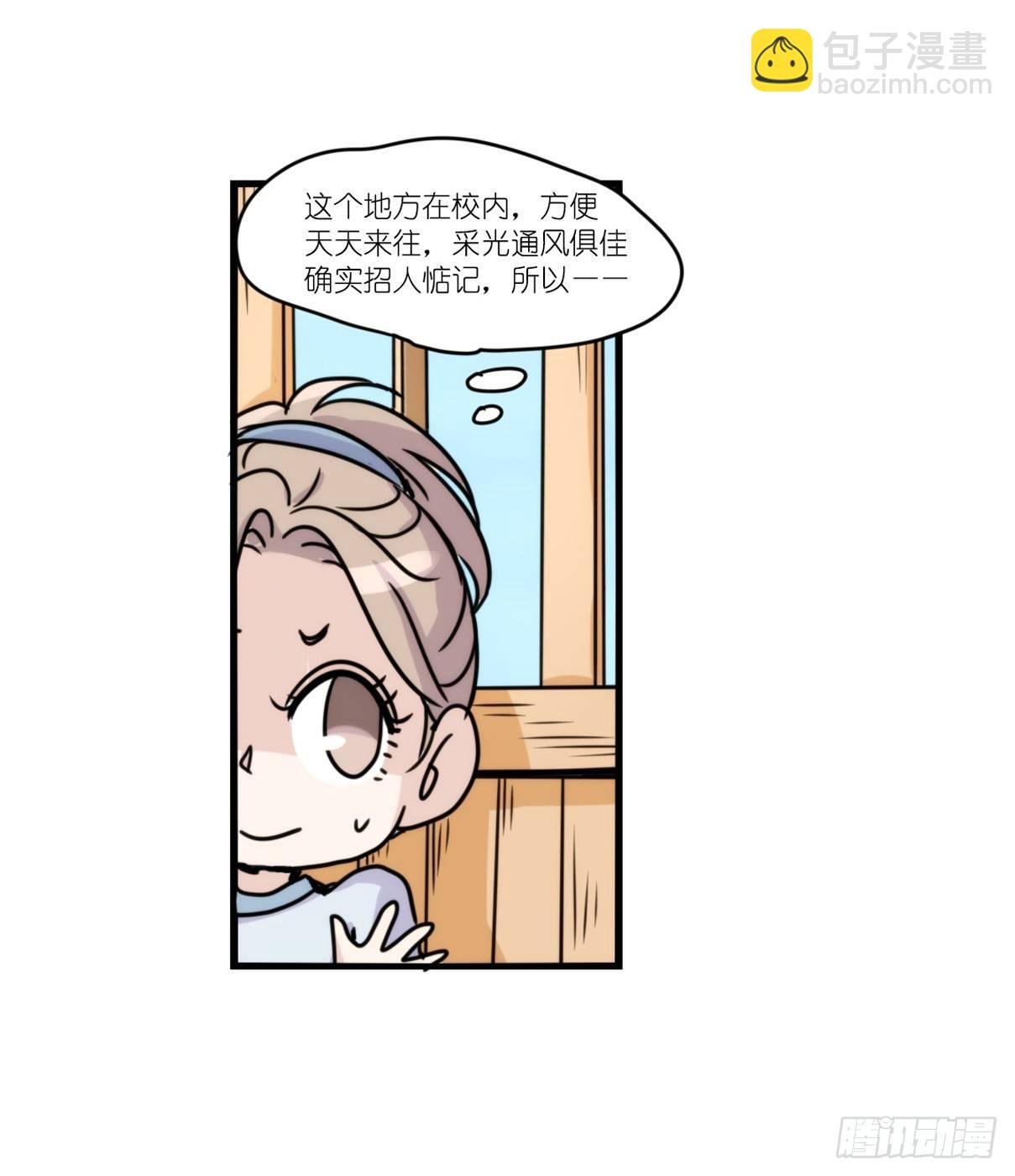 事业篇13：微型保卫战·上